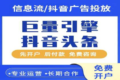 百度竞价代运营助力中小企业案例分享
