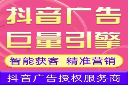 社交媒体中的信息流平台运营策略案例